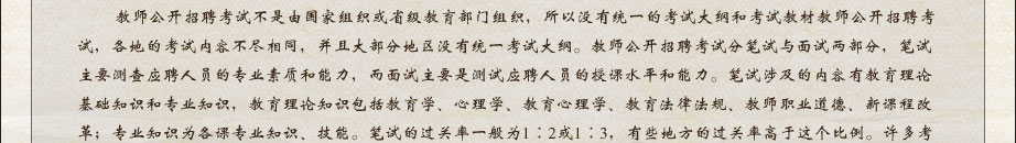 考德上公培市场分析