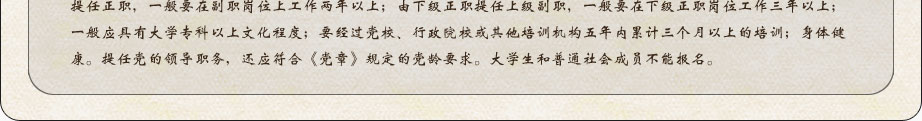 考德上公培市场分析