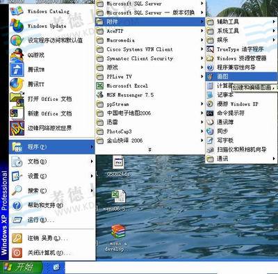 2014国家公务员考试图片处理帮助