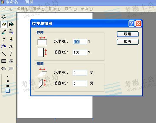 2014国家公务员考试图片处理帮助