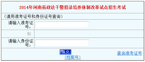 2014ɾԳɼѯ