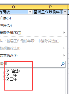 2018年国考三支一扶等四项目人员如何报考？