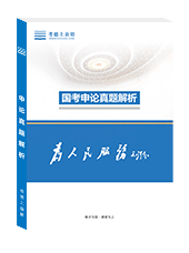 ⼰