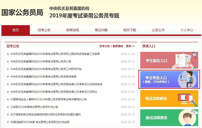 2019ȷβ ְֽ㴫Ƭɷ